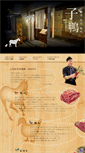 Mobile Screenshot of ko-gamo.com
